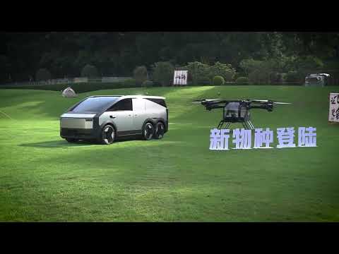 New Species Arrival - Modular Flying Car "Land Aircraft Carrier"