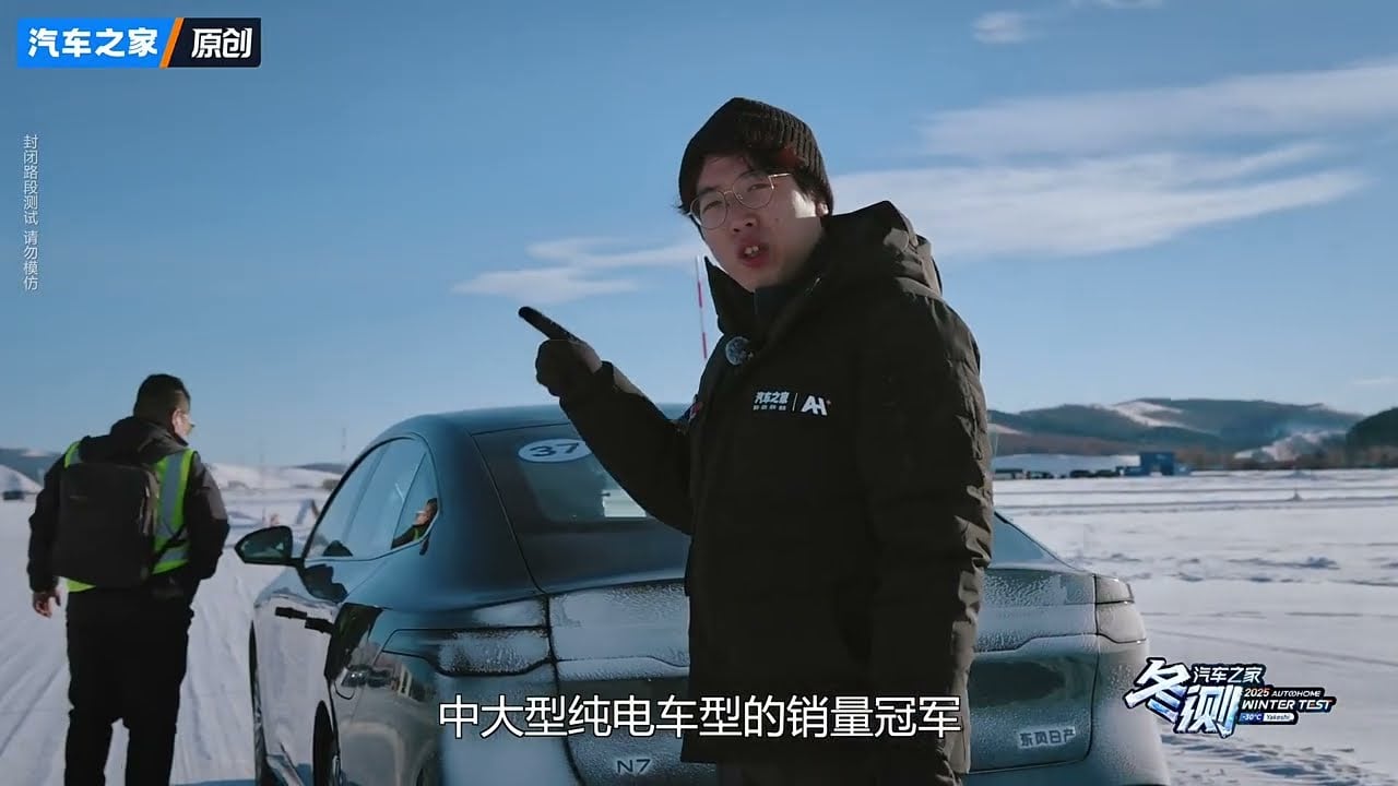 China's largest winter range testing [CN]