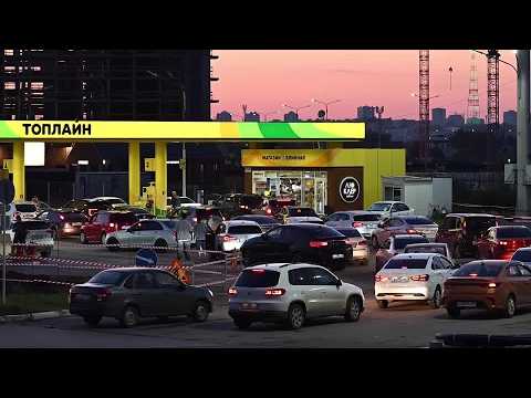 Gas station queues in Russia after largest refinery attacked