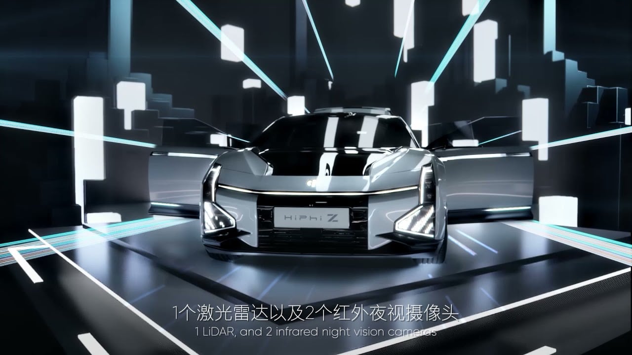 New Ultra-Futuristic HiPhi Z from Human Horizons is Pushing Auto Industry Standards