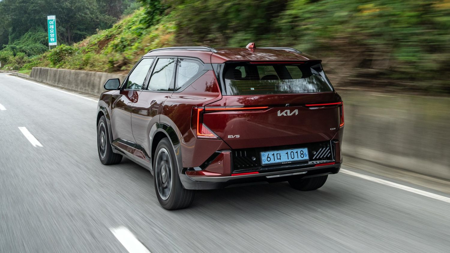 Kia EV5