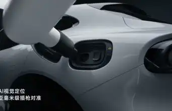 V Xiaomi ukázali technológiu, ktorú Tesla sľubovala už pred rokmi